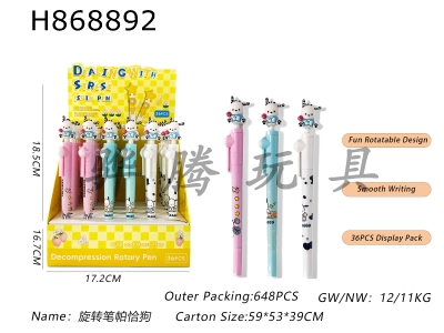H868892 - Rotating&nbsp;Pen&nbsp;Pacha&nbsp;Dog