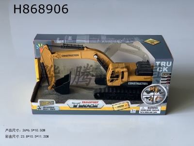 H868906 - Inertial&nbsp;excavator&nbsp;with&nbsp;action