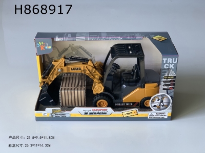 H868917 - Inertial&nbsp;engineering&nbsp;excavator&nbsp;with&nbsp;action