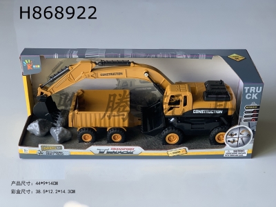 H868922 - ���Թ����ڻ����䳵������