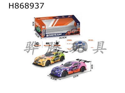 H868937 - R/C&nbsp;&nbsp;car