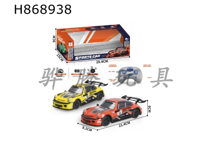 H868938 - R/C&nbsp;&nbsp;car
