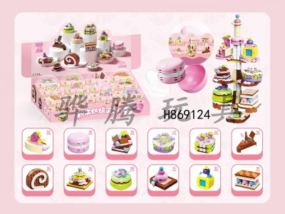 H869124 - �決�ɶԻ�ľ����12�