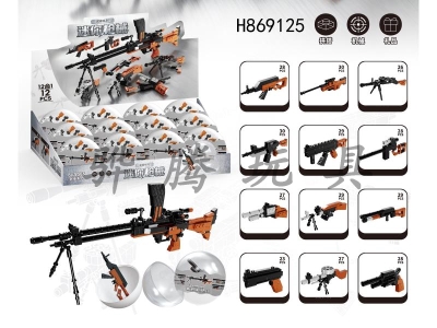 H869125 - ����ǹе��ľ����12�