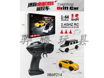 H869214 - 1:64&nbsp;&nbsp;4ch&nbsp;Mini&nbsp;Desktop&nbsp;Drift&nbsp;Remote&nbsp;Control&nbsp;Car