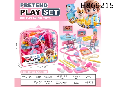 H869215 - �ű�ҽ����װ