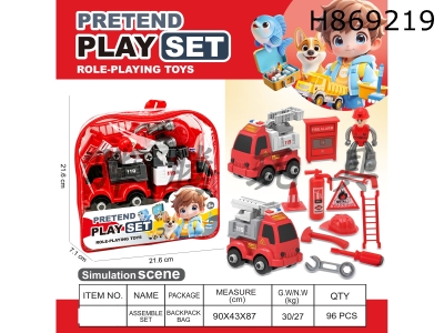 H869219 - DIY&nbsp;fire&nbsp;truck&nbsp;kit