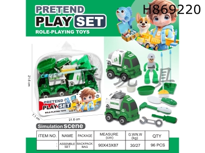 H869220 - DIY&nbsp;Cleaning&nbsp;Car&nbsp;Kit