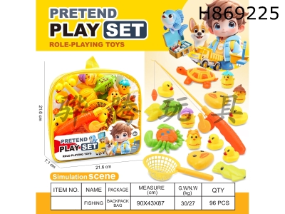 H869225 - Chick&nbsp;Duckling&nbsp;Fishing&nbsp;Set
