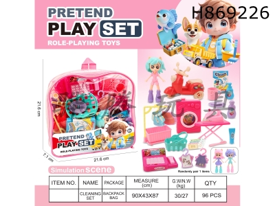 H869226 - Cartoon&nbsp;Girl&nbsp;Supermarket&nbsp;Set