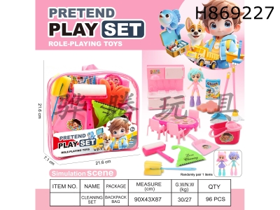 H869227 - Cartoon&nbsp;Girl&nbsp;Kitchen&nbsp;Set