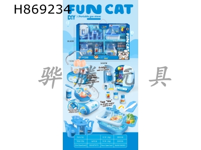H869234 - ��ʽ¯+����+������װ