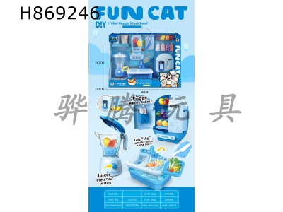 H869246 - Refrigerator+juicer&nbsp;set