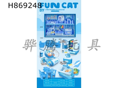 H869248 - Card&nbsp;stove+refrigerator+knife&nbsp;holder&nbsp;set