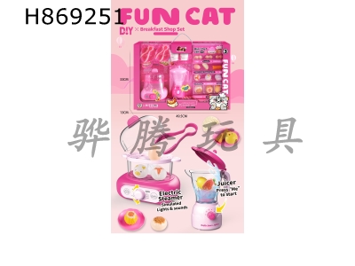 H869251 - Steamer+juicer&nbsp;set