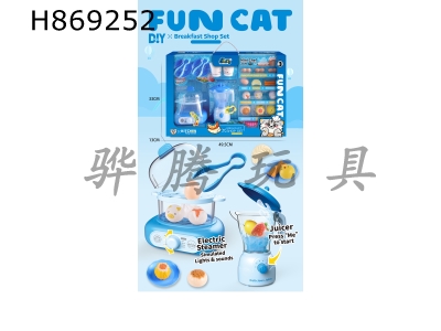 H869252 - Steamer+juicer&nbsp;set