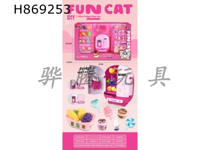 H869253 - Refrigerator&nbsp;combination