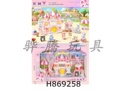 H869258 - ���ӳǱ�����԰