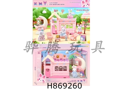 H869260 - Ϧ����  �λñ���