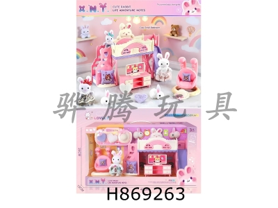 H869263 - Ϧ����˫�㴲�ײ�