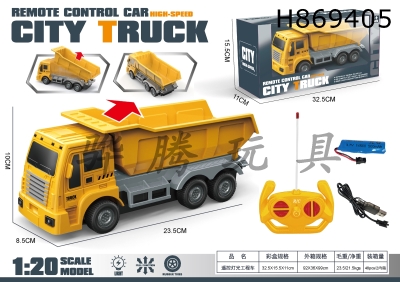 H869405 - R/C&nbsp;&nbsp;&nbsp;&nbsp;car