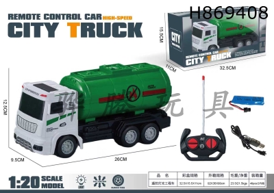H869408 - R/C&nbsp;&nbsp;&nbsp;&nbsp;car