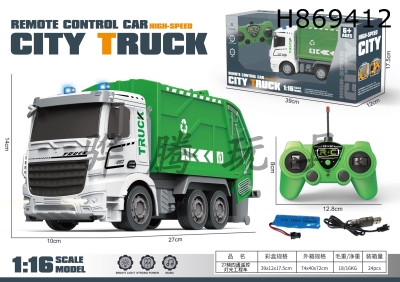H869412 - R/C&nbsp;&nbsp;&nbsp;&nbsp;car