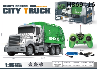 H869416 - R/C&nbsp;&nbsp;&nbsp;&nbsp;car