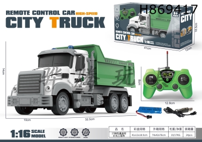 H869417 - R/C&nbsp;&nbsp;&nbsp;&nbsp;car