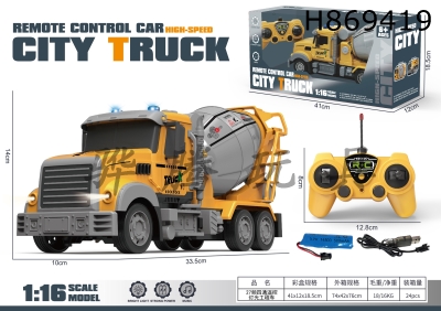 H869419 - R/C&nbsp;&nbsp;&nbsp;&nbsp;car