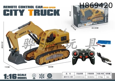 H869420 - R/C&nbsp;&nbsp;&nbsp;&nbsp;car