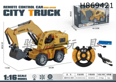 H869421 - R/C&nbsp;&nbsp;&nbsp;&nbsp;car