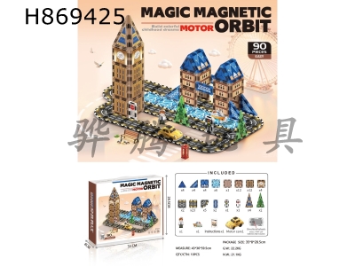 H869425 - Puzzle&nbsp;Magnetic&nbsp;Track&nbsp;(Big&nbsp;Ben,&nbsp;UK)&nbsp;90pcs