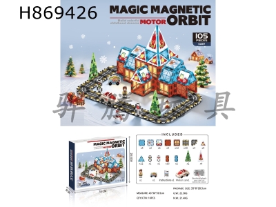 H869426 - Puzzle&nbsp;Magnetic&nbsp;Track&nbsp;(Santa&nbsp;Claus&nbsp;Village)&nbsp;105pcs