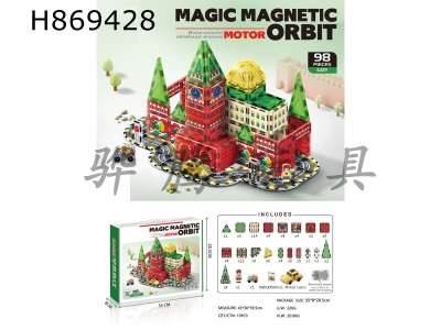 H869428 - Puzzle&nbsp;Magnetic&nbsp;Track&nbsp;(Red&nbsp;Square,&nbsp;Moscow)&nbsp;98pcs