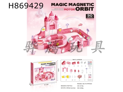 H869429 - Puzzle&nbsp;Magnetic&nbsp;Track&nbsp;(Princess&nbsp;Paradise)&nbsp;90pcs
