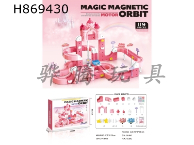 H869430 - Puzzle&nbsp;Magnetic&nbsp;Track&nbsp;(Princess&nbsp;Paradise)&nbsp;119pcs