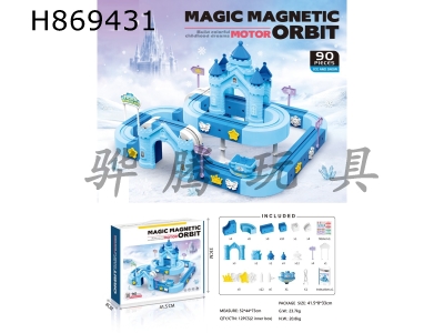 H869431 - Puzzle&nbsp;Magnetic&nbsp;Track&nbsp;(Ice&nbsp;and&nbsp;Snow&nbsp;Park)&nbsp;90pcs
