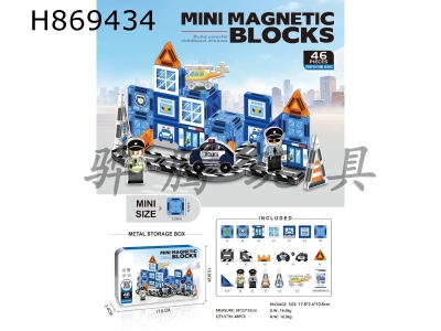 H869434 - MIN&nbsp;Magnetic&nbsp;Building&nbsp;Blocks&nbsp;(Police&nbsp;Theme)&nbsp;46pcs