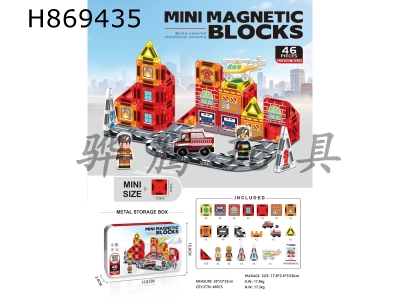 H869435 - MIN&nbsp;Magnetic&nbsp;Building&nbsp;Blocks&nbsp;(Fire&nbsp;Theme)&nbsp;46pcs
