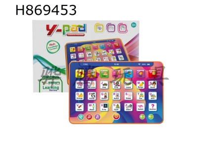 H869453 - ABC&nbsp;Tablet&nbsp;Learning&nbsp;Machine&nbsp;(7-inch)