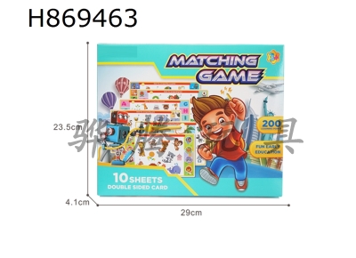 H869463 - English&nbsp;Test&nbsp;Game&nbsp;(10&nbsp;Cards)