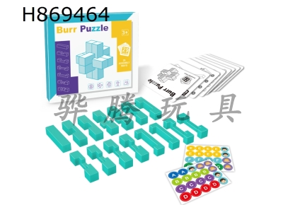 H869464 - Luban&nbsp;Lock&nbsp;15PCS&nbsp;(30&nbsp;cards,&nbsp;29&nbsp;spellings)