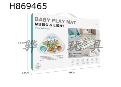 H869465 - Baby&nbsp;Blanket&nbsp;Early&nbsp;Education&nbsp;Edition&nbsp;(Large&nbsp;Box)