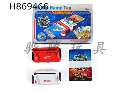 H869466 - English&nbsp;Dinosaur&nbsp;Card&nbsp;vs.&nbsp;Fighter&nbsp;(60&nbsp;cards)