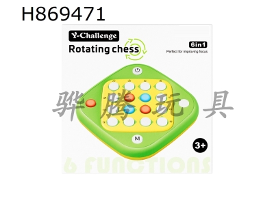 H869471 - Ӣ����ת��
