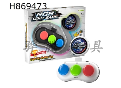 H869473 - English&nbsp;Consumer&nbsp;Fun&nbsp;-&nbsp;Dazzling&nbsp;Key&nbsp;Flowing&nbsp;Light&nbsp;Game&nbsp;Console&nbsp;(Black&nbsp;and&nbsp;White)
