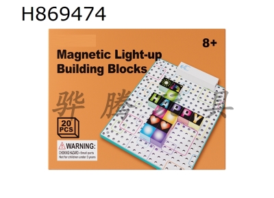 H869474 - Logic&nbsp;Block-9656&nbsp;Companion&nbsp;Edition