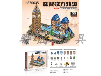 H870035 - Puzzle&nbsp;Magnetic&nbsp;Track&nbsp;(Big&nbsp;Ben,&nbsp;UK)&nbsp;90pcs