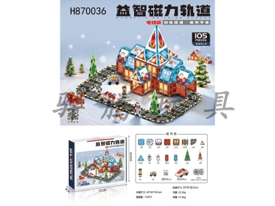 H870036 - Puzzle&nbsp;Magnetic&nbsp;Track&nbsp;(Santa&nbsp;Claus&nbsp;Village)&nbsp;105pcs